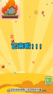 100大闯关官方最新版图2