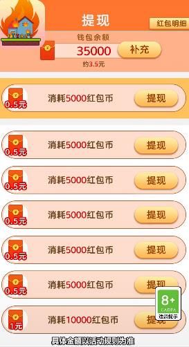 100大闯关官方最新版图3
