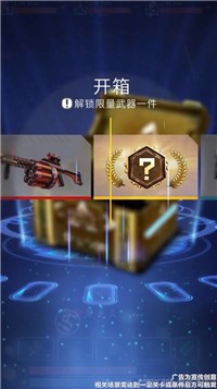 星际狩猎游戏正版图3