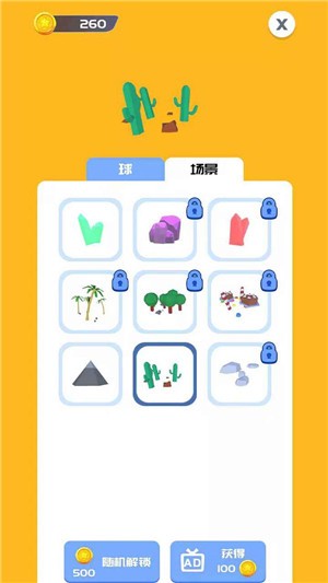 颜色涂鸦游戏纯净最新版图3