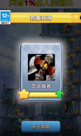 天天来守塔游戏绿色版图2