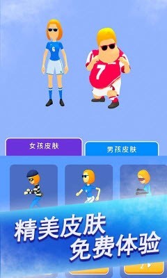科技小能手游戏安装包图1