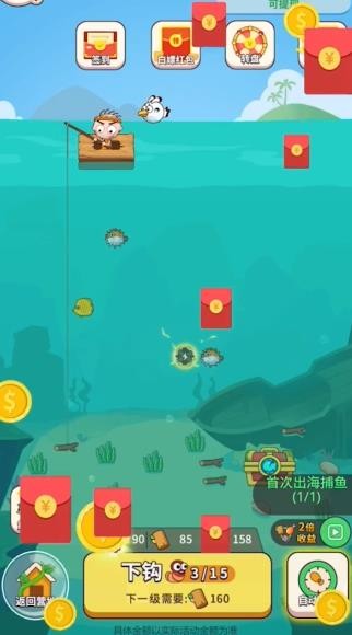 我是个岛主最新免费版图3
