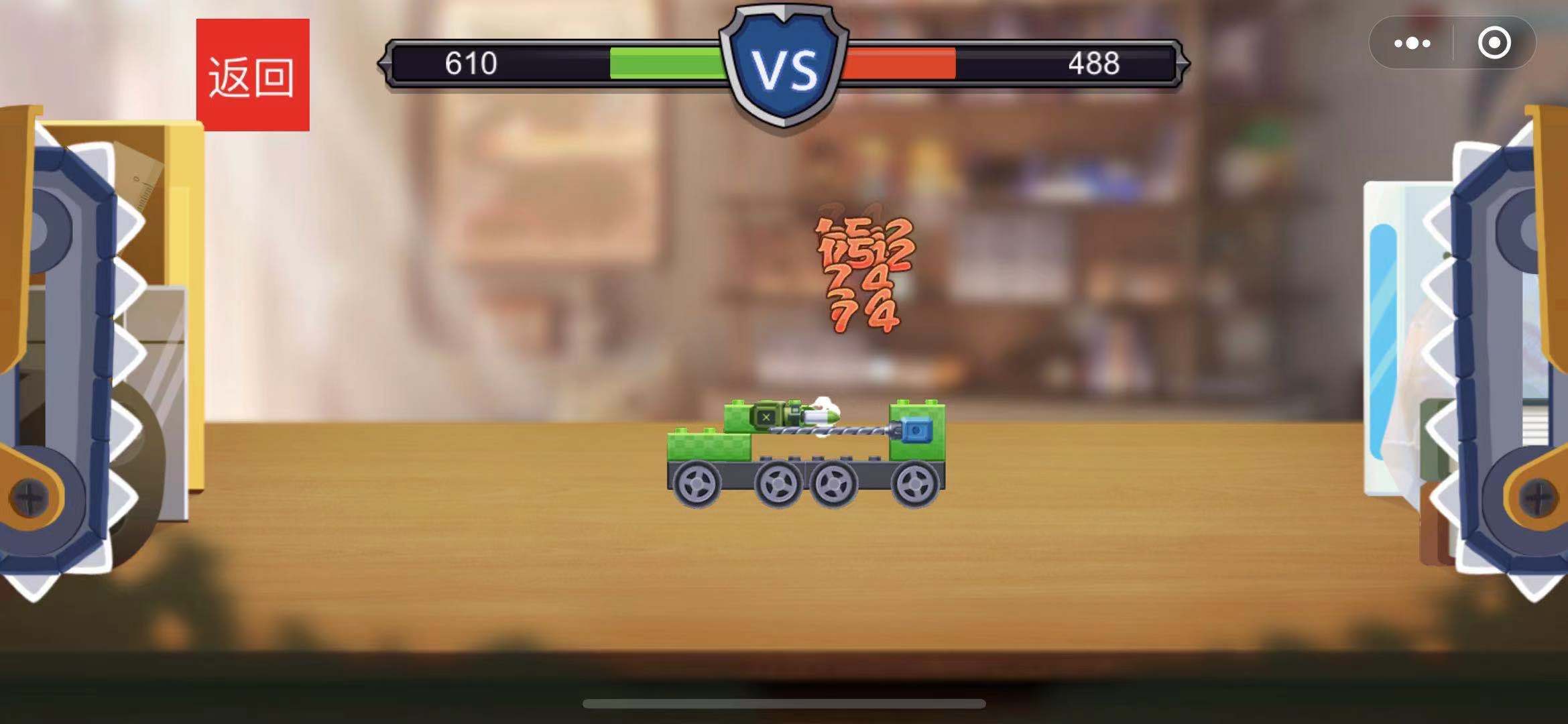 疯狂玩具车直装游戏版图1