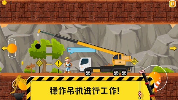 托卡挖掘乐园手游直装版图2