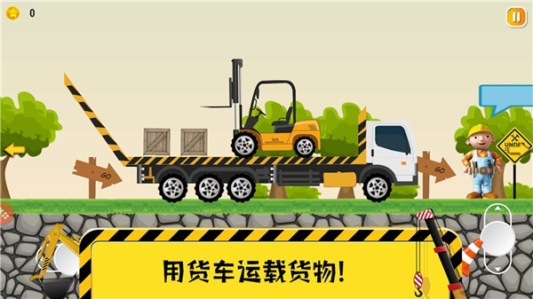 托卡挖掘乐园手游直装版图3