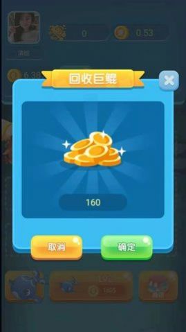 巨鲲传说手机免费版图3