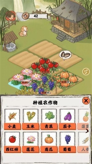 悠然人生截图3