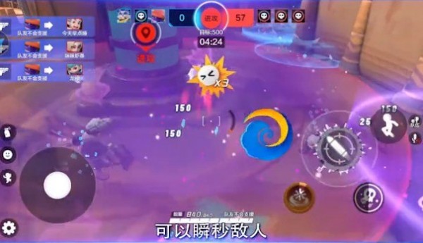 超梦特工游戏最新版图1