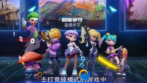 超梦特工游戏最新版图3