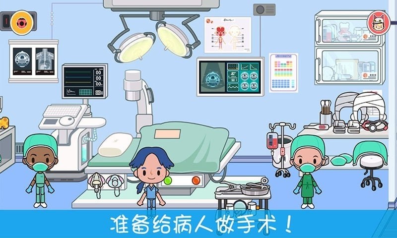 托卡小镇小护士无广告版图2