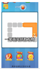 好玩一笔画安卓官方版图2