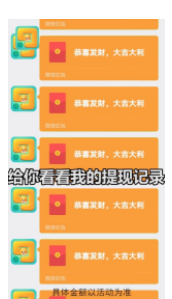 好玩一笔画安卓官方版图3