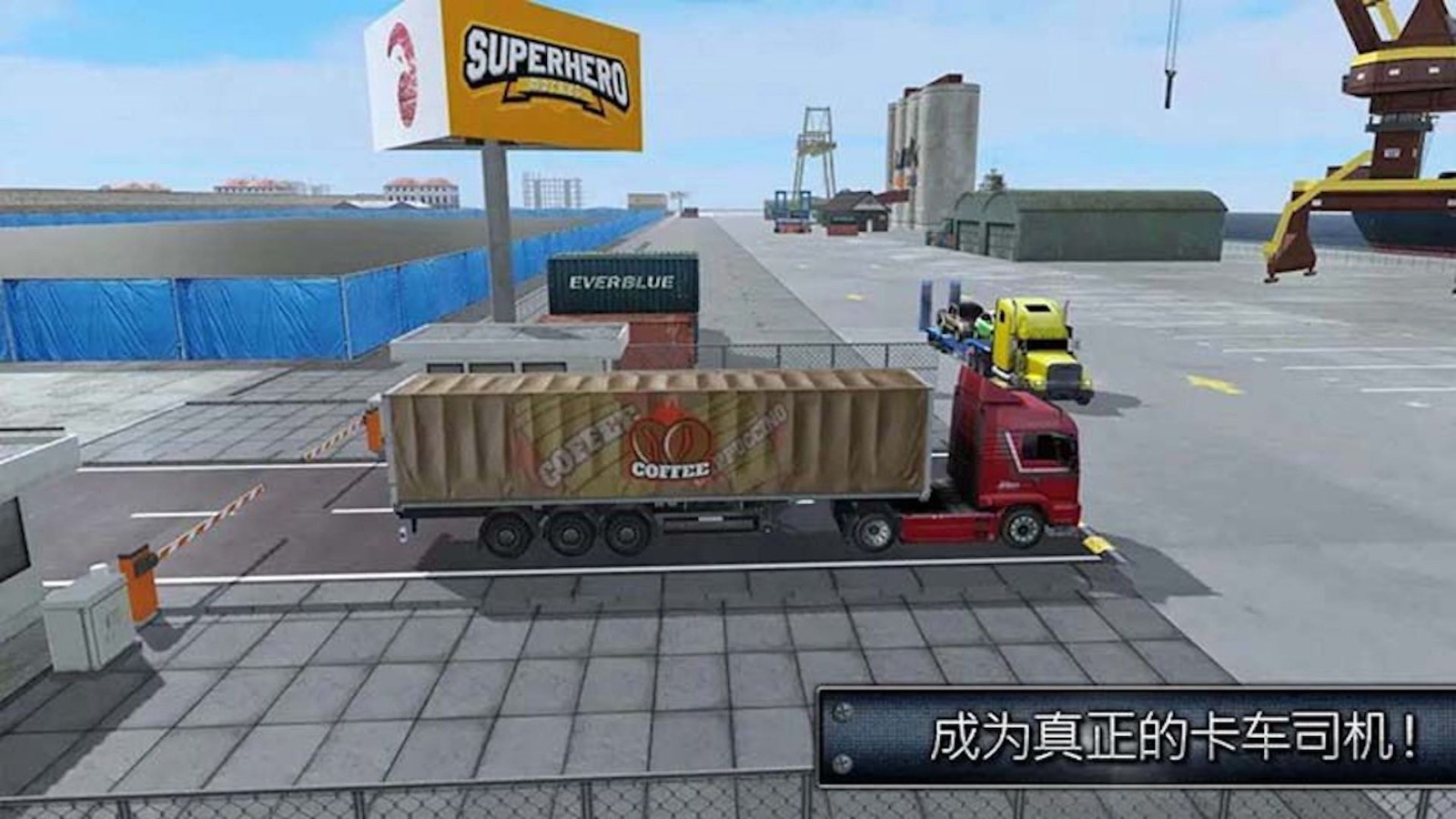 货车模拟运输免费版图4