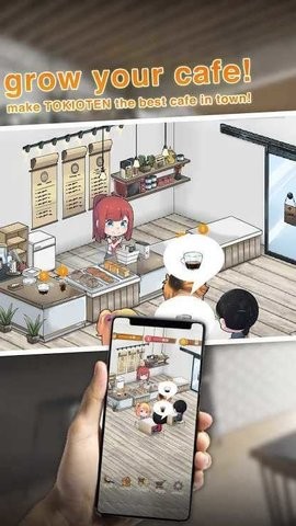 咖啡厅的生活故事手游版图3