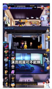 百亿票房王手机正版图2