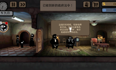 旁观者免费版(1)