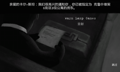 旁观者免费版(3)