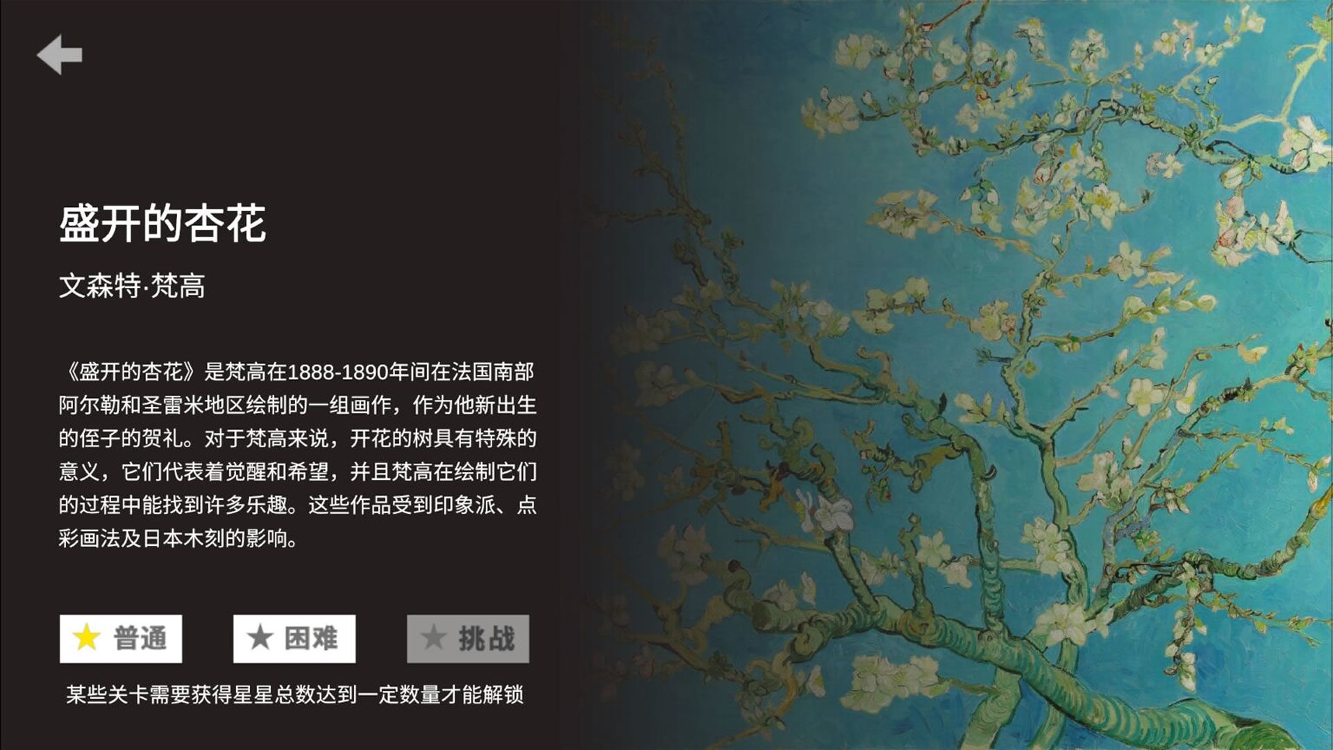 析微明茬官方最新版(2)
