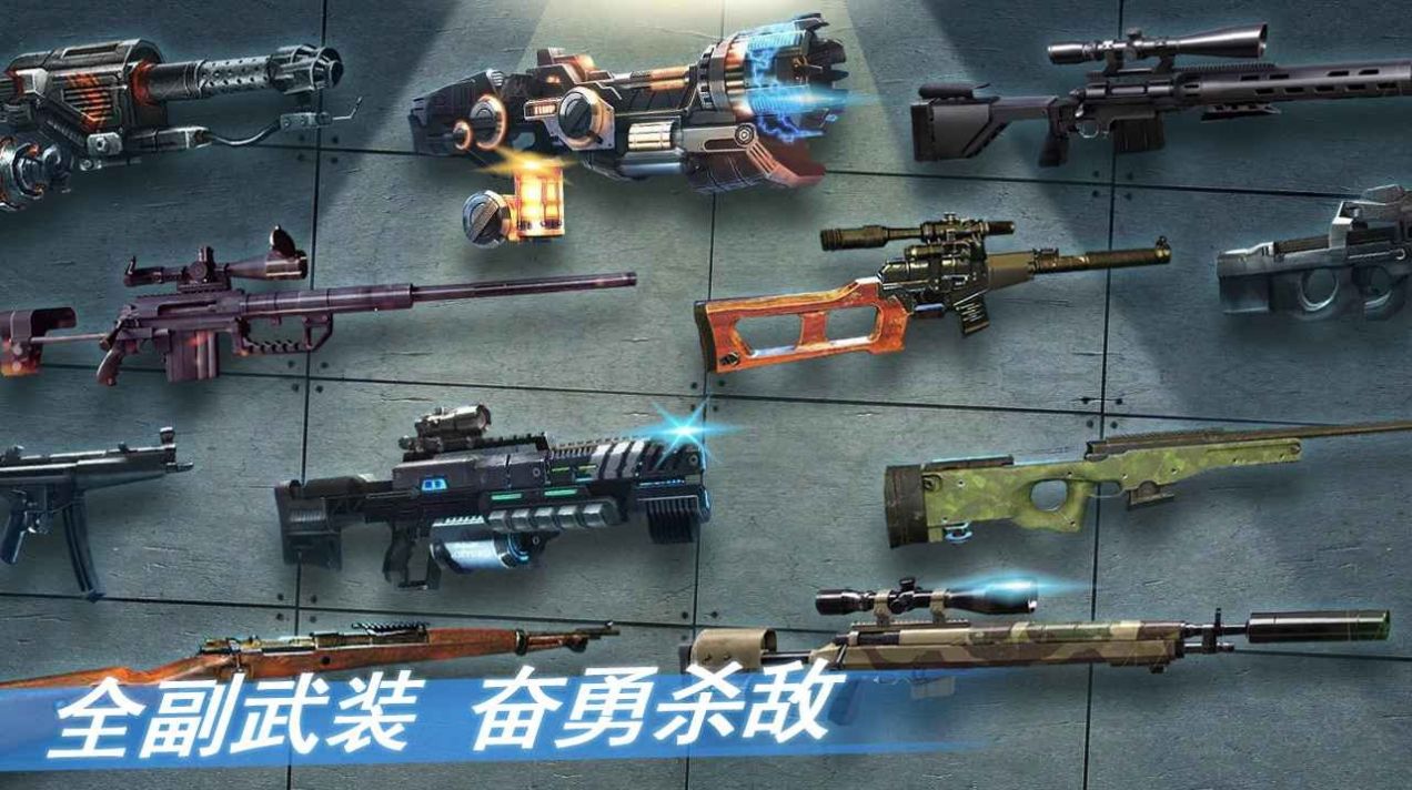 求生联盟者手机正版图3