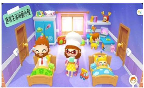 迷你生活闺蜜小屋官方最新版图4