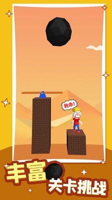 小哥哥别停游戏纯净版图1