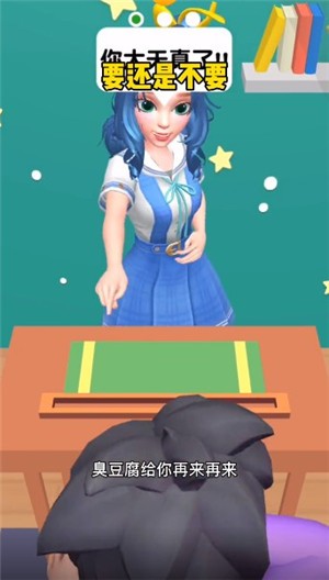 要还是不要安卓官方版图1