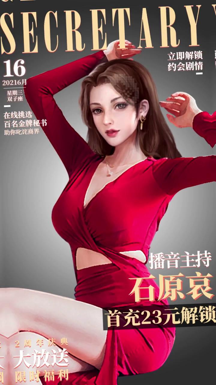 万亿继承人图2