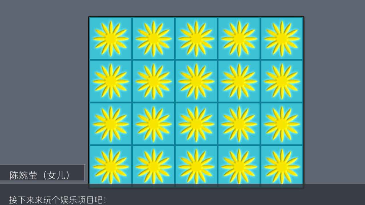 家庭生活模拟游戏官方版图1