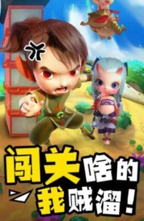 推塔达人游戏官方版图3