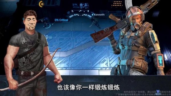 狙击小队通用版图1