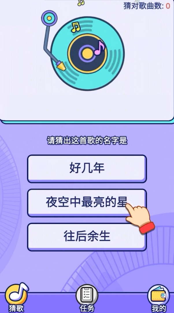姐就是无敌图1