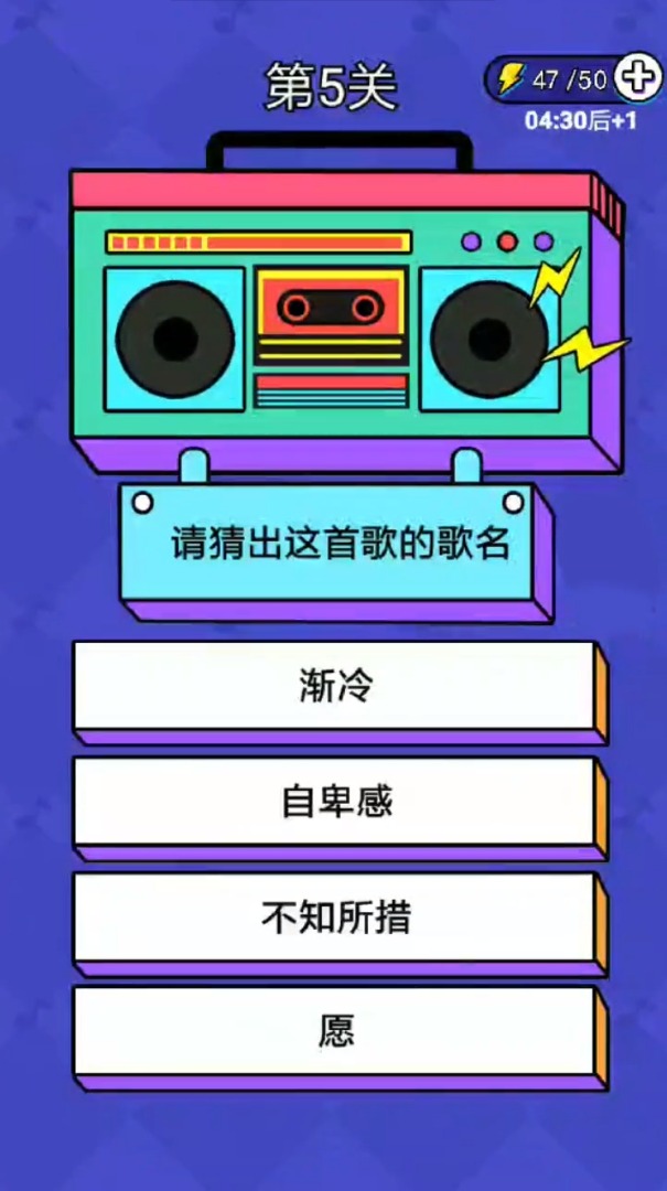 姐就是无敌图2