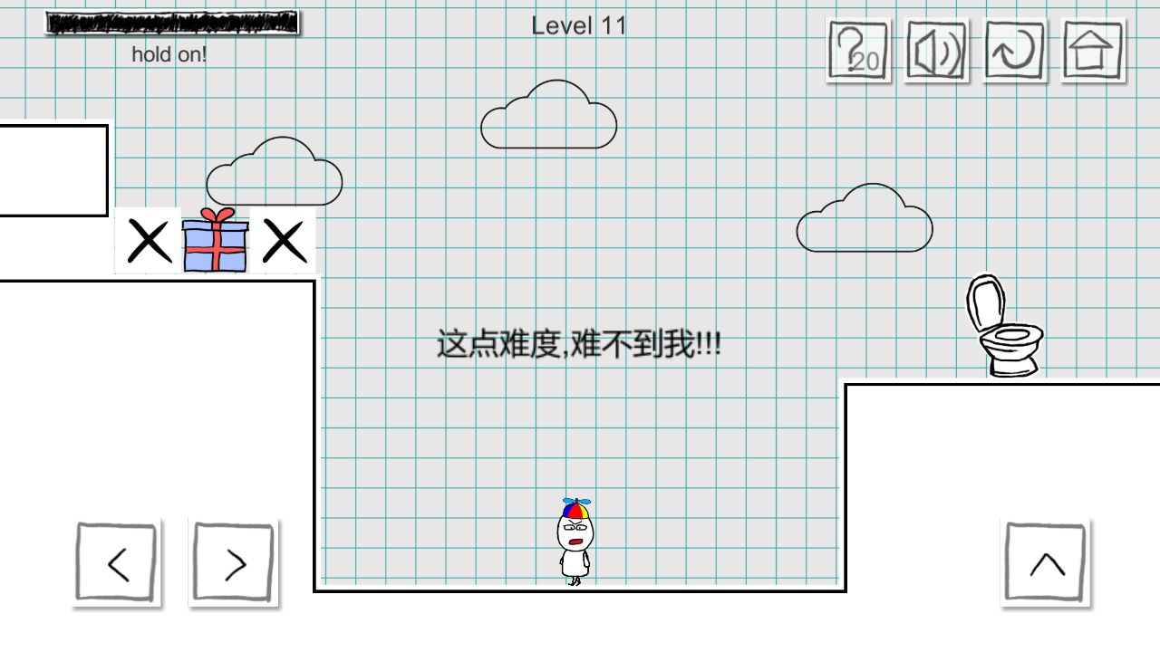 小贱出宫2官方最新版图1