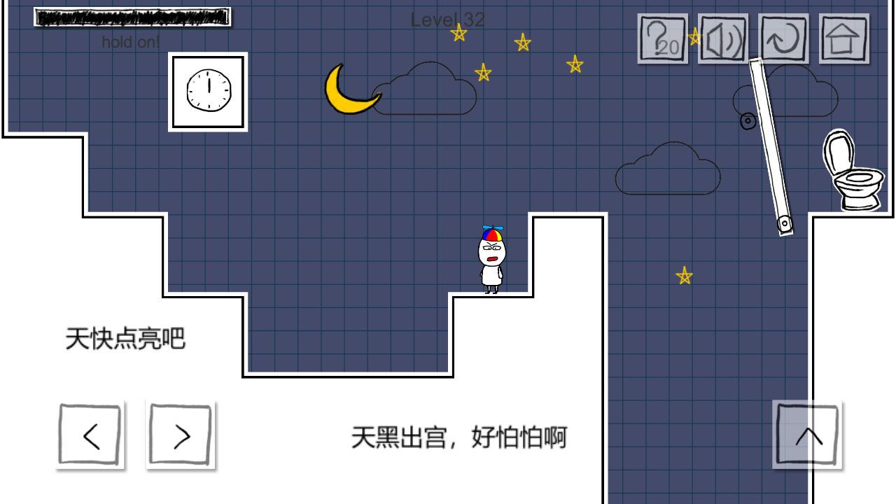 小贱出宫2官方最新版图2