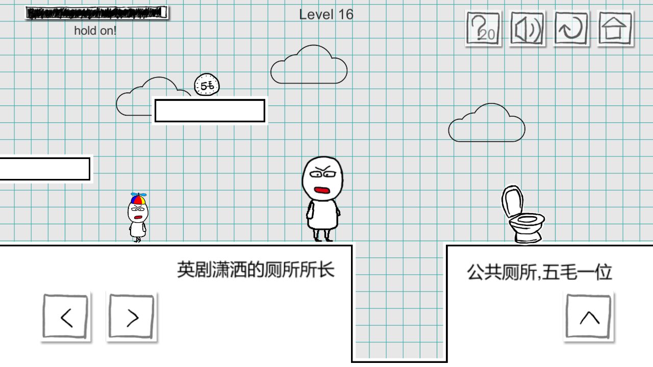 小贱出宫2官方最新版图3