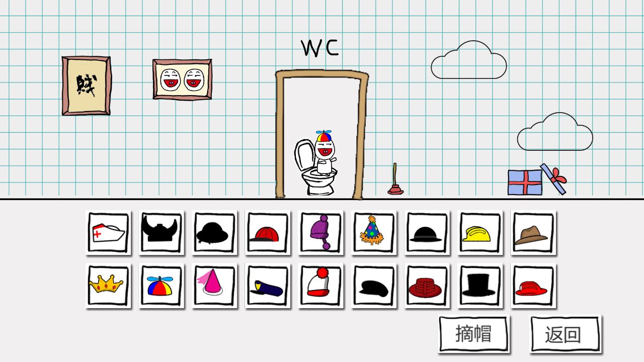 小贱出宫2官方最新版图6