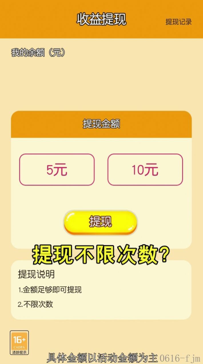 小小拼图王官方版图1