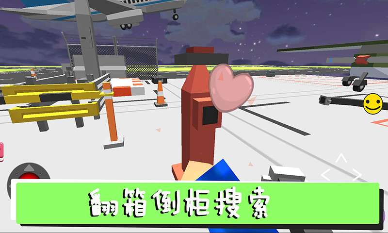躲猫猫终结者游戏正版图1