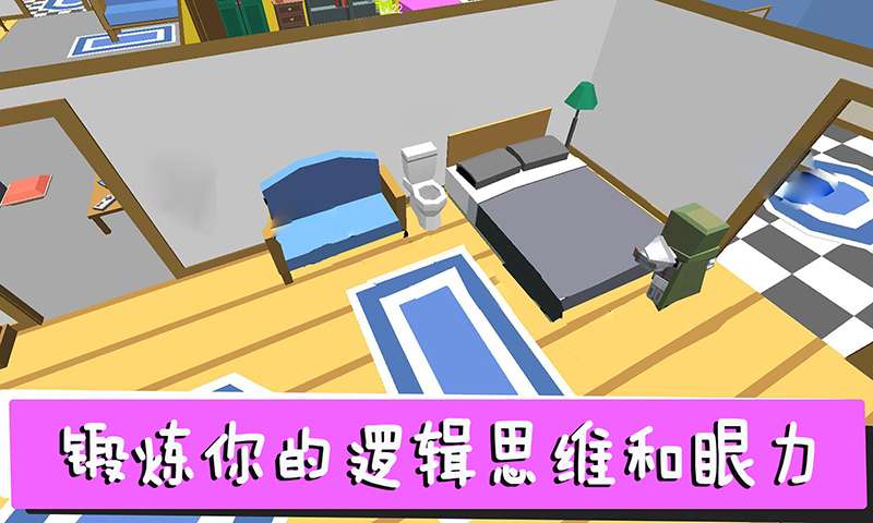 躲猫猫终结者游戏正版图2