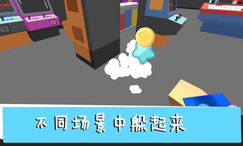 躲猫猫终结者游戏正版图3