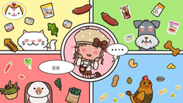 米加小镇商店手游直装版(2)