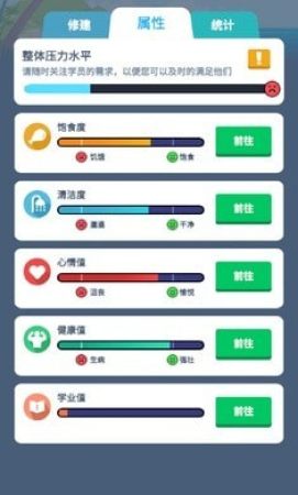 士兵训练营游戏绿色版图1