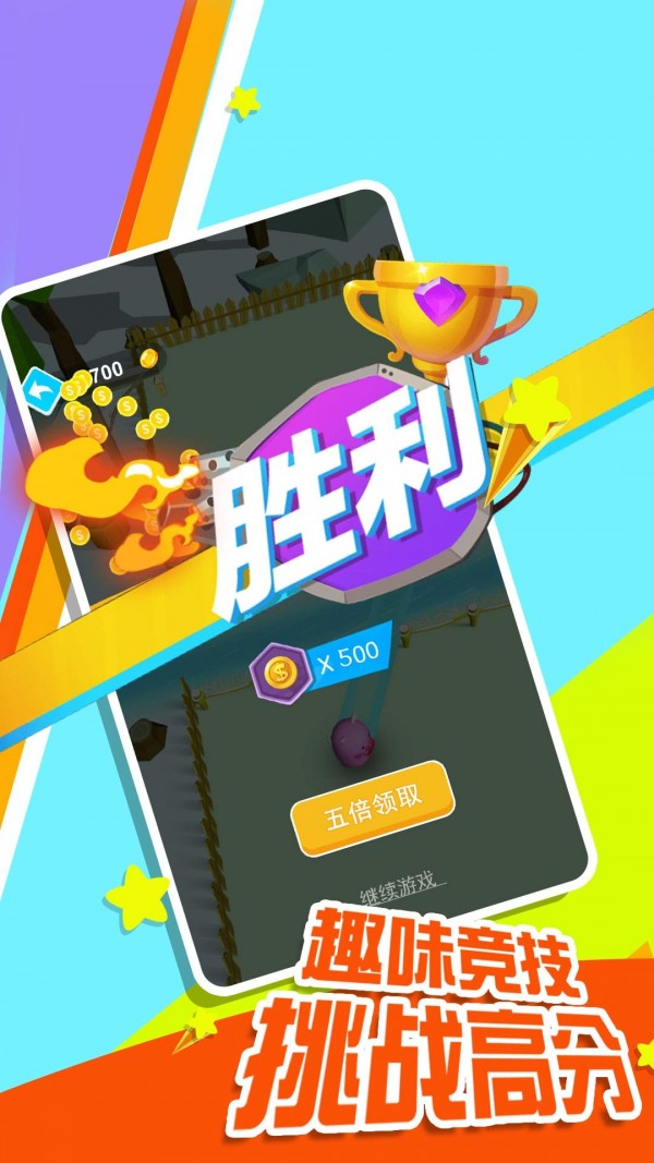 钩子我最强无广告版