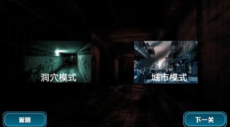 逃出丧尸岛手机最新版图3