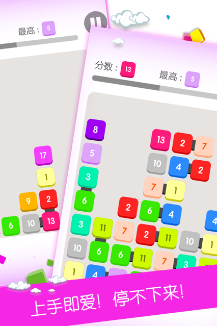 点数大对决图1