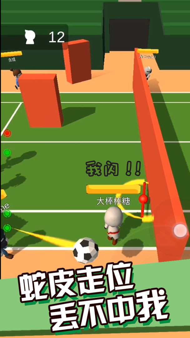 丢丢乐手游直装版图2