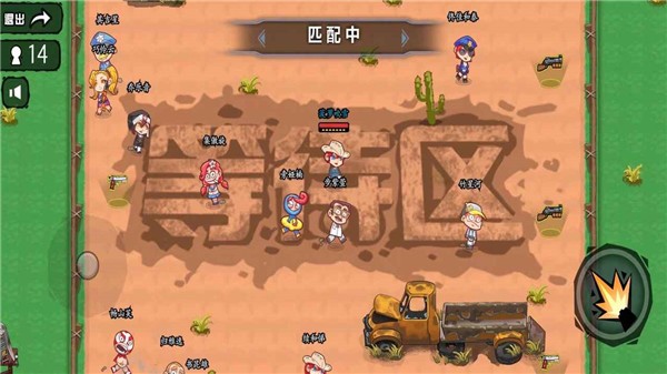 无敌枪神游戏纯净版图1