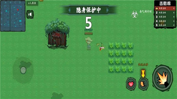 无敌枪神游戏纯净版图3