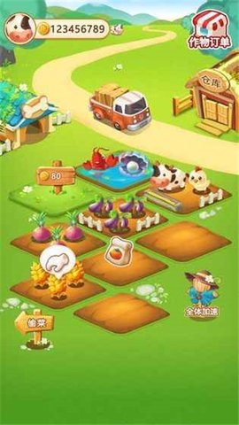 口袋庄园汉化版图1